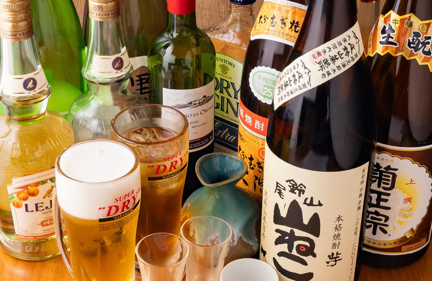 お飲物
