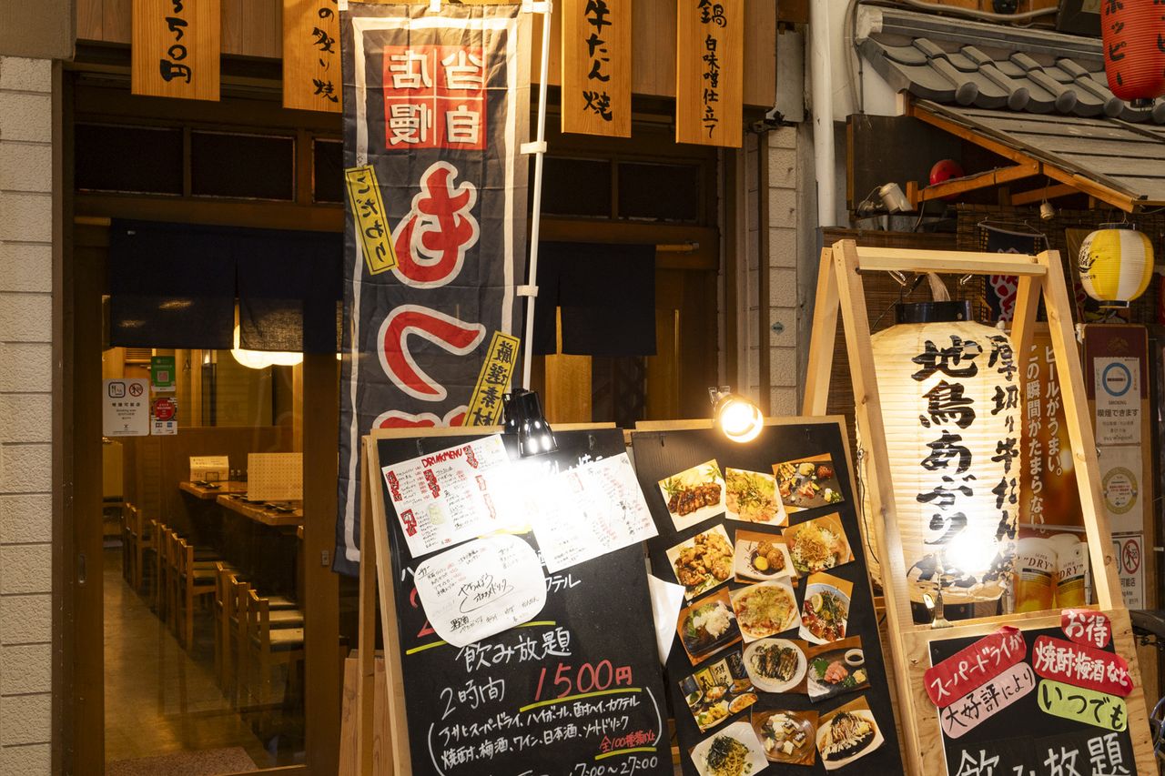 店内の外観